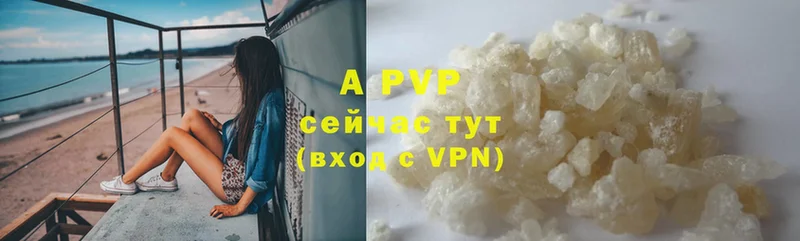 A PVP крисы CK  Грязи 