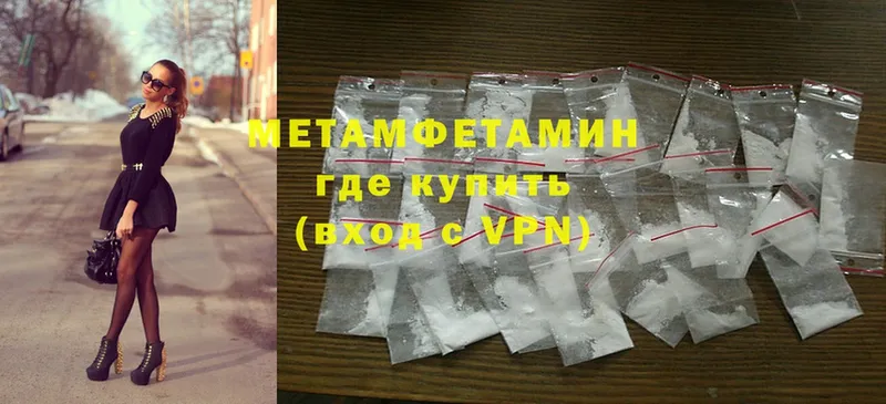 Первитин витя  Грязи 